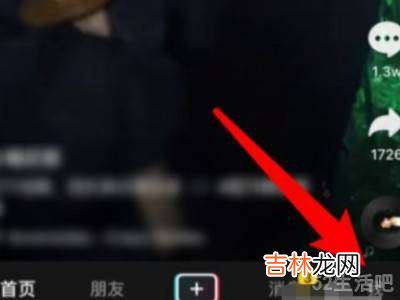 抖音主页怎么设置白色?