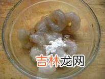 虾仁最佳搭配蔬菜