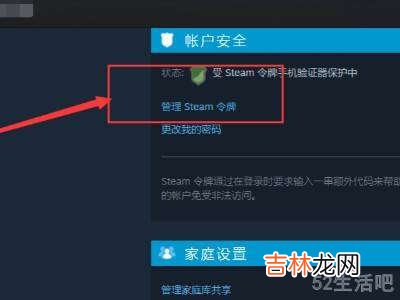 steam无法添加您的物品?
