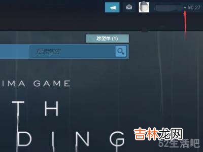 steam无法添加您的物品?