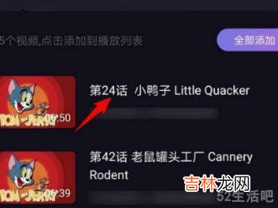 微光怎么用自己的片源?
