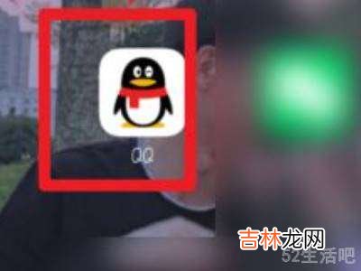 qq系统语言在哪换?