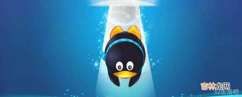 手机qq日志在哪里找到?