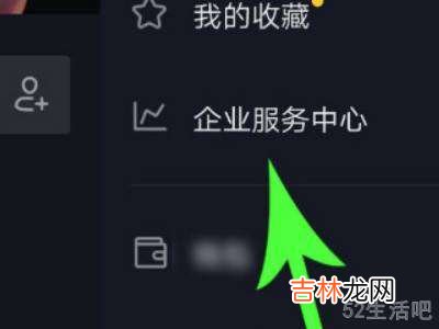 抖音怎么查看谁看过我的主页?