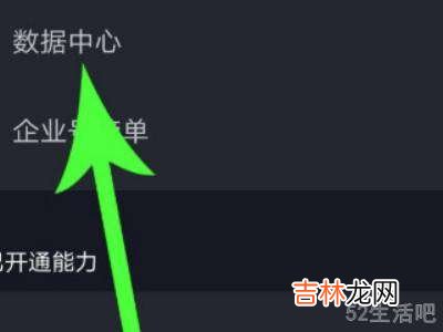 抖音怎么查看谁看过我的主页?