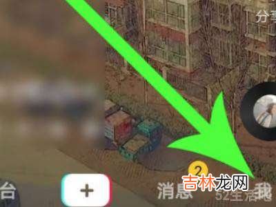 抖音怎么查看谁看过我的主页?