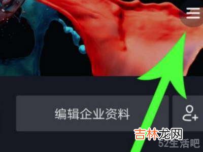 抖音怎么查看谁看过我的主页?