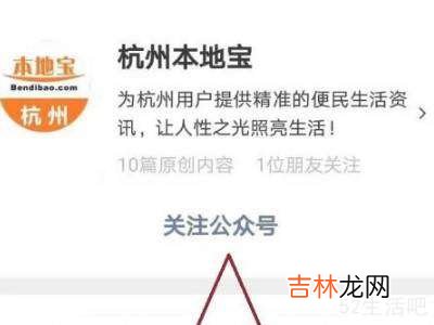 微信怎么申请浙江健康码?