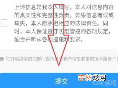 微信怎么申请浙江健康码?