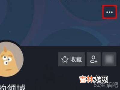 抖音怎么改个性签名?
