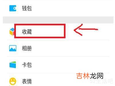 微信群怎么放公共文件?