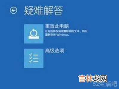 win10无限蓝屏重启?