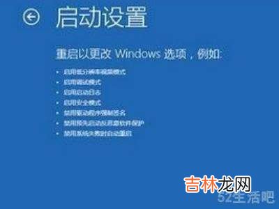 win10无限蓝屏重启?