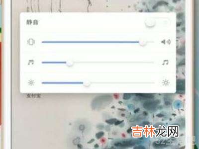 微信语音通话声音小怎么调大声?