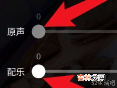 拍抖音没有自己的声音?