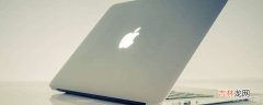 macbook修改本机名称?