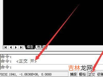 cad端点捕捉设置?