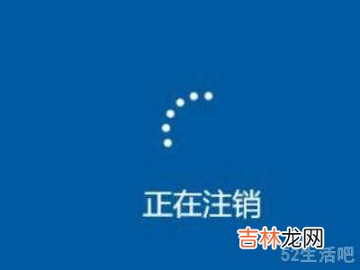 win10黑屏无响应?