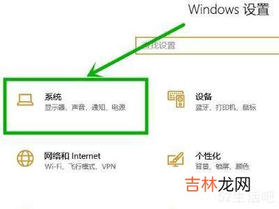 win10切屏黑屏很久?