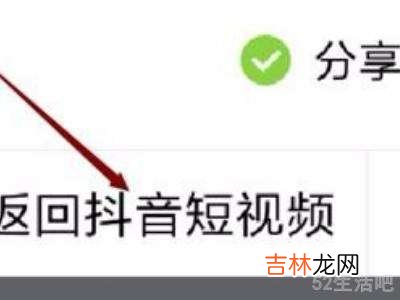 抖音怎么同步QQ好友?