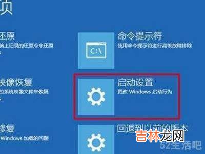 戴尔win10开机如何进入安全模式?