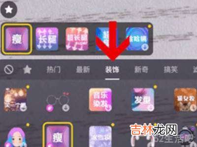 抖音美体功能在哪?