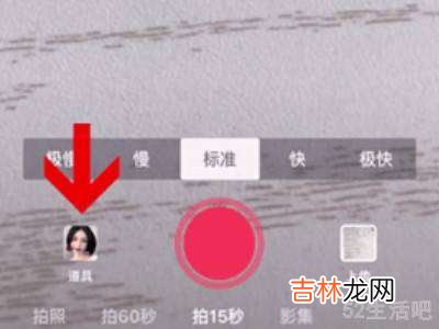抖音美体功能在哪?