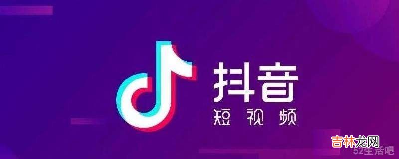 抖音美体功能在哪?