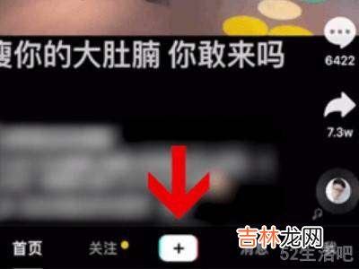 抖音美体功能在哪?
