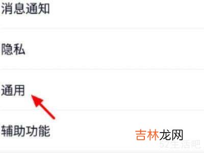 qq看点怎么关闭青少年模式?