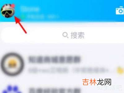 qq看点怎么关闭青少年模式?