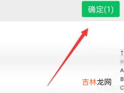 怎么设置朋友圈仅一人可见?