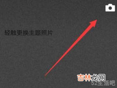 怎么设置朋友圈仅一人可见?