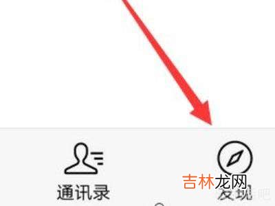 怎么设置朋友圈仅一人可见?