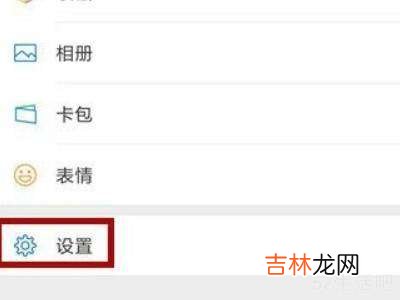 微信显示听筒模式怎么调整回去?