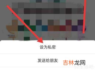 朋友圈仅自己可见怎么设置?