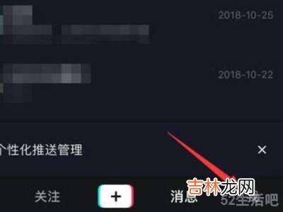 抖音的免密支付哪里关闭?