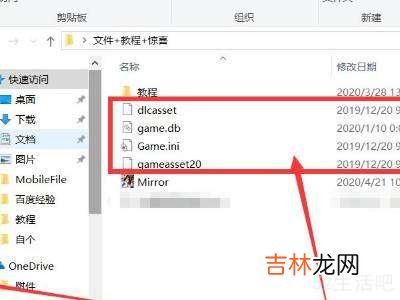 mirrordlc怎么打开?