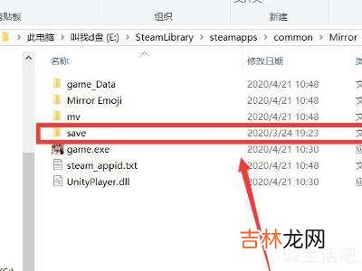 mirrordlc怎么打开?