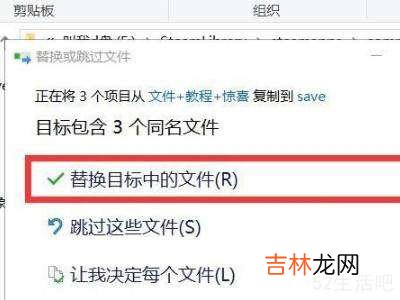 mirrordlc怎么打开?