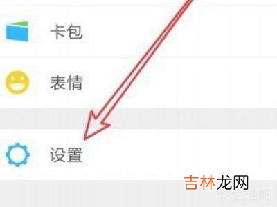 如何给微信好友分组管理?