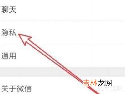 如何给微信好友分组管理?