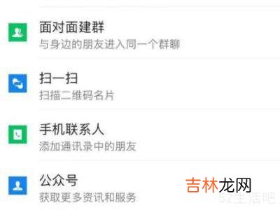 微信收款助手怎么取消绑定?