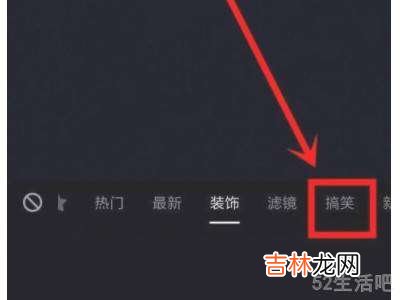 抖音面膜特效在哪里?