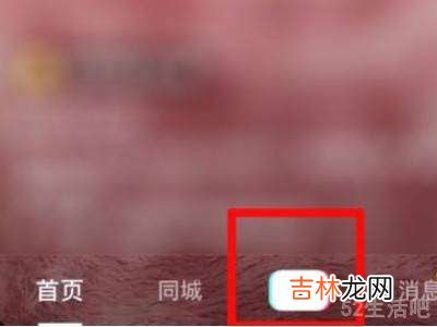 抖音面膜特效在哪里?