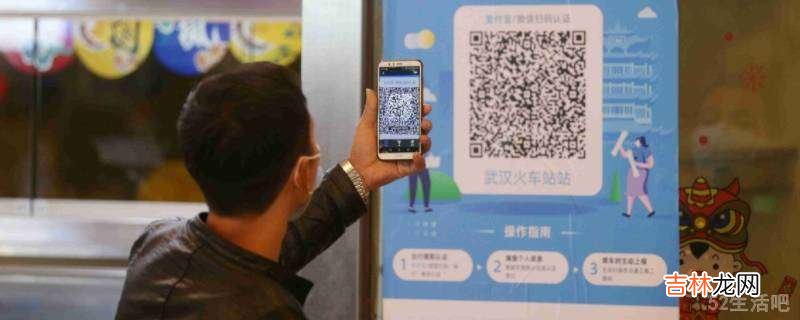 健康码不小心填错变成黄码怎么办?