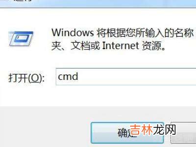 win7旗舰版安全模式退不出来?