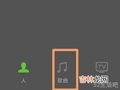 微信听歌识曲在哪里?