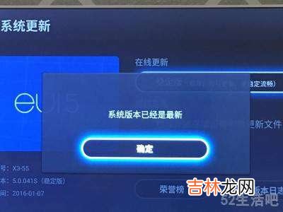 索尼9000h内置wifi打不开?