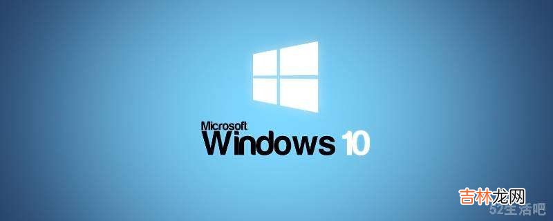 windows11怎么退回windows10?